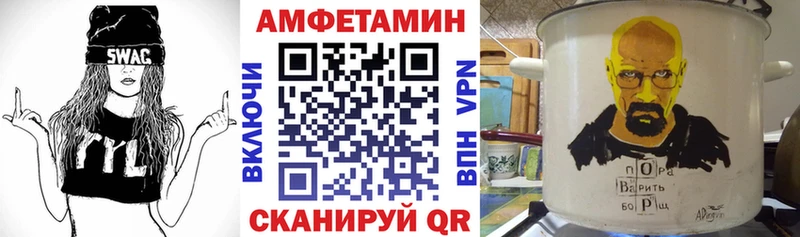 blacksprut ONION Комсомольск Амфетамин 98%