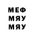 МЕТАМФЕТАМИН кристалл Olga Gorinova