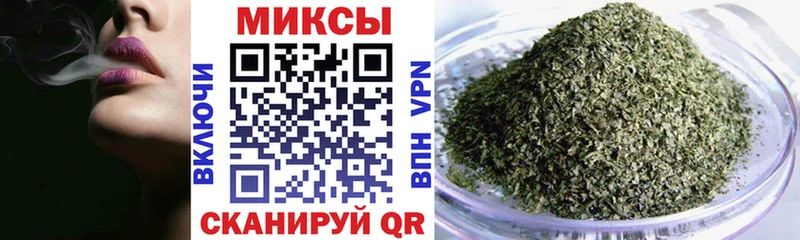 дарнет шоп Комсомольск БУТИРАТ бутандиол