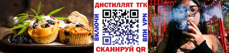 Печенье с ТГК марихуана  купить закладку  дарк нет состав  Комсомольск 