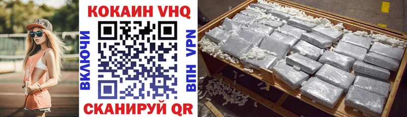 Cocaine FishScale  Комсомольск 