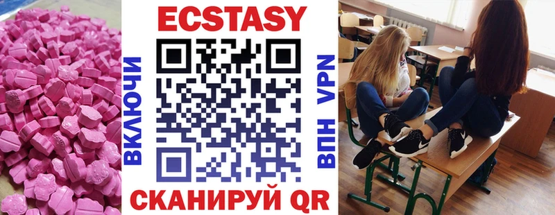 MEGA онион Комсомольск Ecstasy ешки