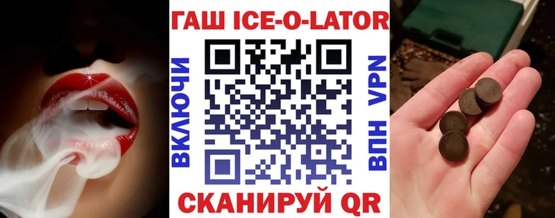 ГАШ Premium  цены   Комсомольск 