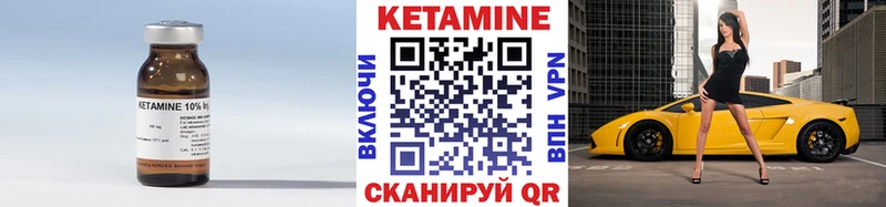 КЕТАМИН ketamine  даркнет сайт  Комсомольск 