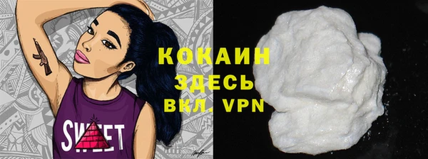 мефедрон мука Вязники