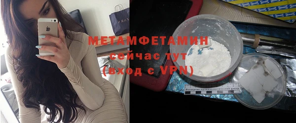 гашиш Пересвет