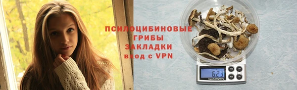 кокаин Вязьма
