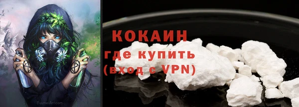 альфа пвп Коряжма
