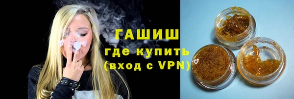 гашиш Пересвет