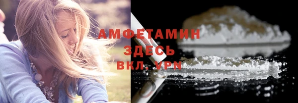 гашиш Пересвет
