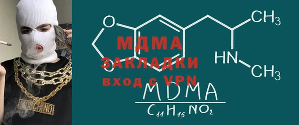 альфа пвп Гусев