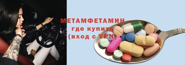 герыч Покачи