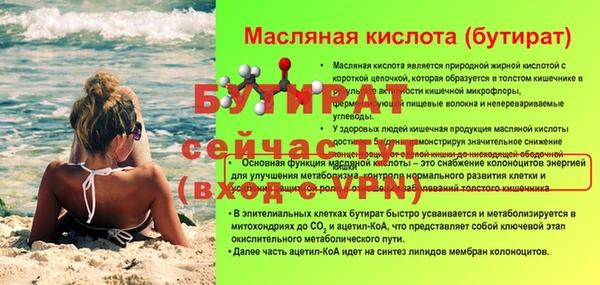 метадон Пестово