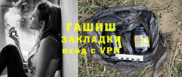 мефедрон мука Бикин