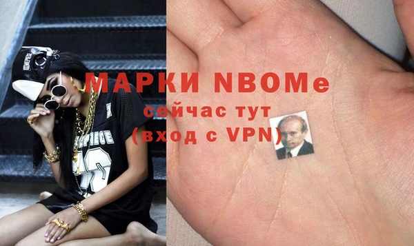 гашиш Пересвет