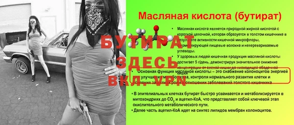 герыч Покачи