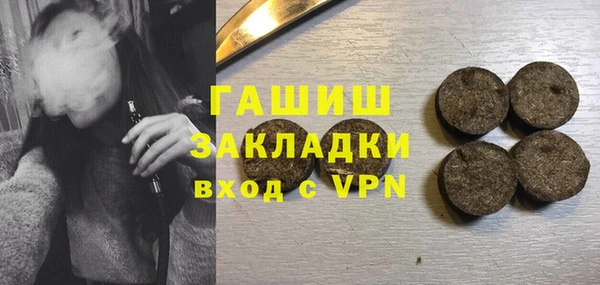 метадон Пестово