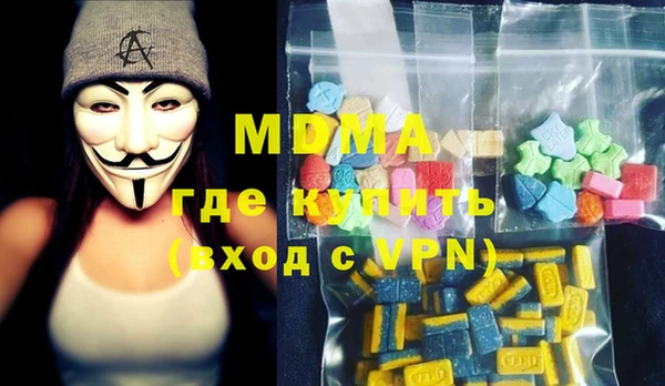 метадон Пестово