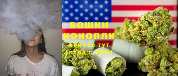 метамфетамин Беслан