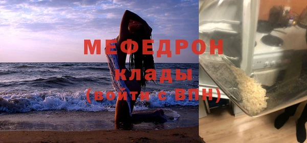 гашиш Пересвет