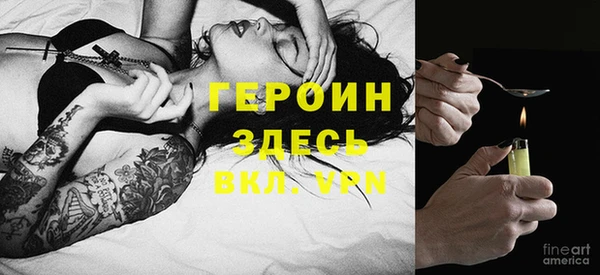 метадон Пестово