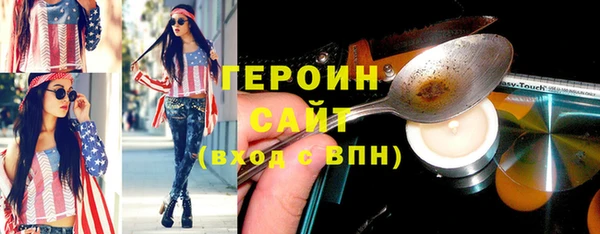 гашиш Пересвет