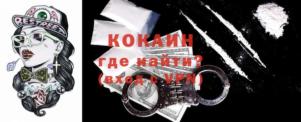 метадон Пестово