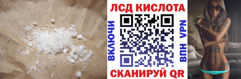 даркнет как зайти  Комсомольск  LSD-25 экстази кислота  где найти наркотики 