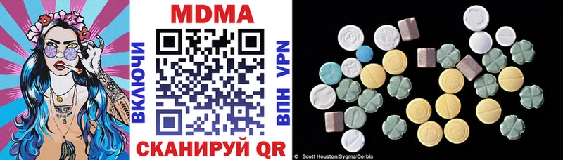 MDMA Molly Комсомольск