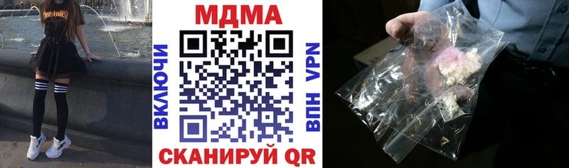 продажа наркотиков  Комсомольск  МДМА VHQ 