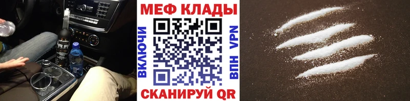 Мефедрон 4 MMC  MEGA ТОР  Комсомольск 
