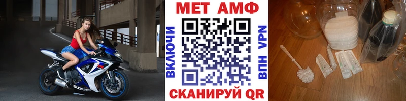 купить наркотики цена  Комсомольск  Первитин пудра 