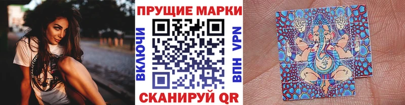 Марки 25I-NBOMe 1,8мг  Комсомольск 