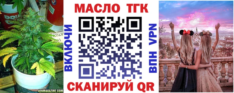 купить наркотик  Комсомольск  Дистиллят ТГК Wax 